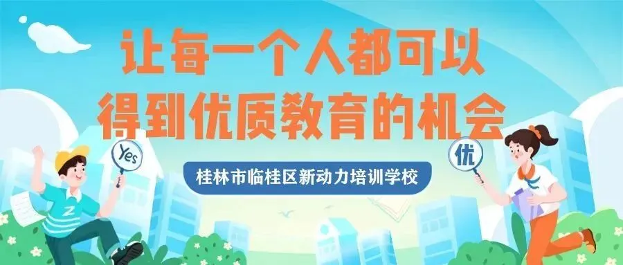 中考物理必考知识点——力学 第5张