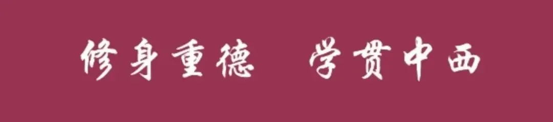 雷锋月暖心助考|四六级真题秘籍面对面——外国语学院英语辅导进社区(第四期)活动踏春归来 第1张