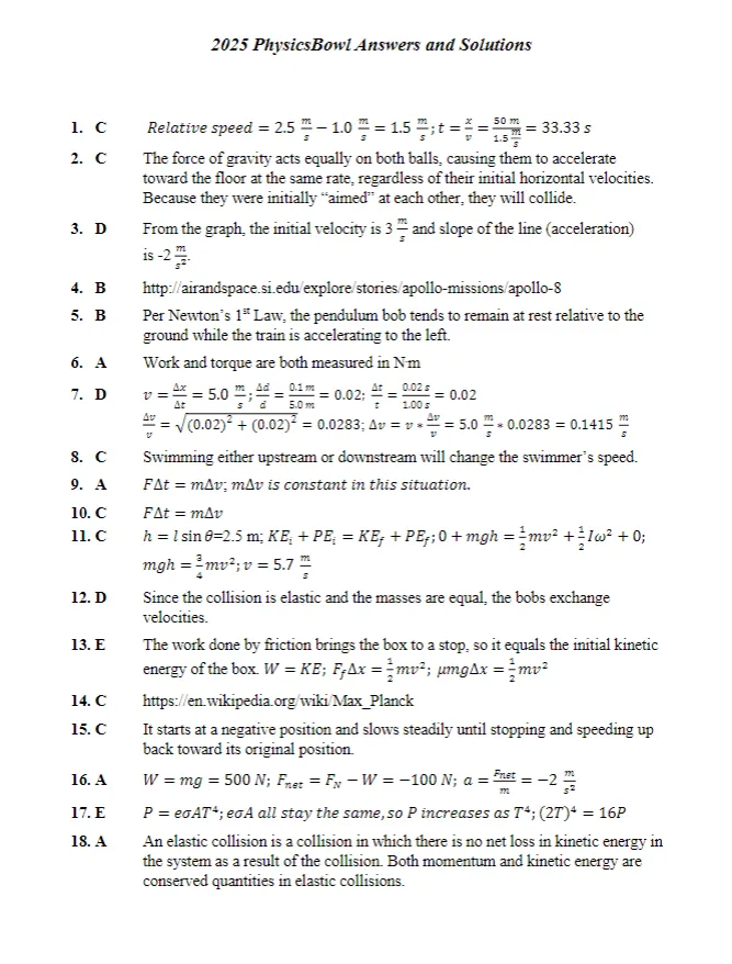 即将开考!物理碗竞赛真题及答案解析(2007-2025)+最新版公式表,免费领取 第10张