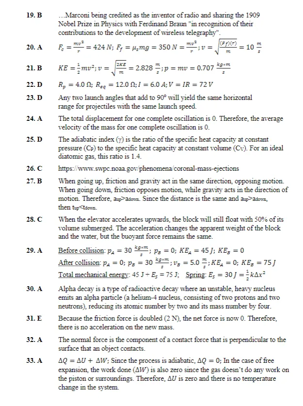即将开考!物理碗竞赛真题及答案解析(2007-2025)+最新版公式表,免费领取 第11张