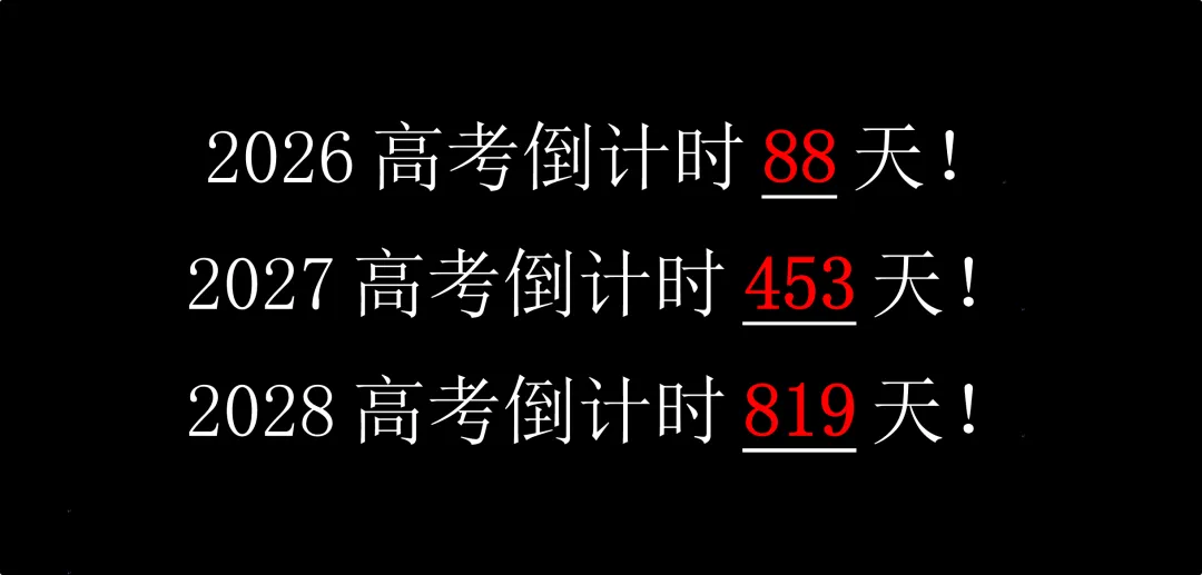 河北最简单模考试题——唐山市高三下学期第一次模拟演练物理试题与解析,用来打基础和增加信心的信息卷! 第1张