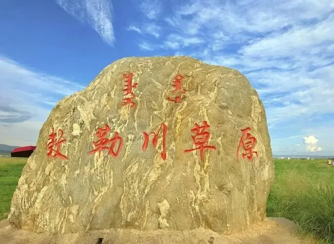 【中考阅读指导】一片青山入画来(王先桃)江苏南通2025 第8张