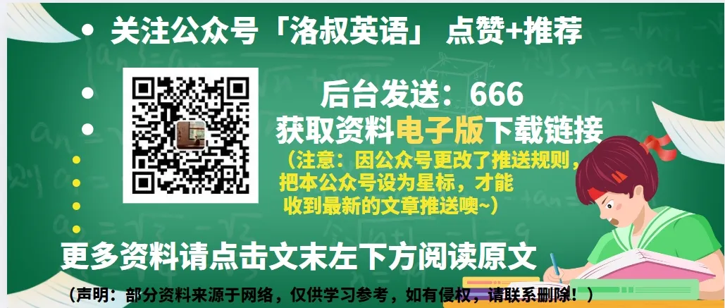 动名词100题(中考真题+中考模拟)-备战2026年中考英语语法百题分类训练 第1张