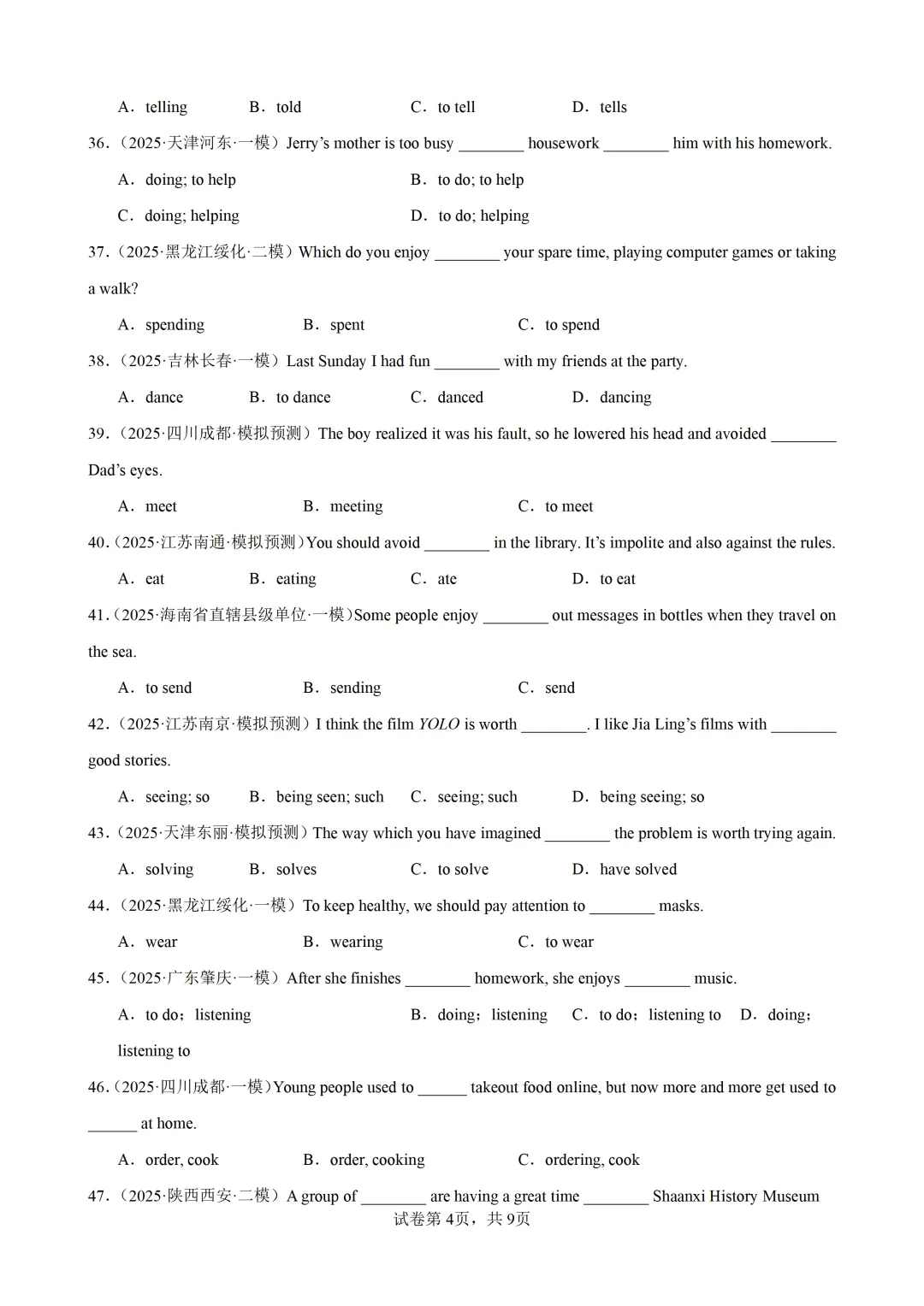 动名词100题(中考真题+中考模拟)-备战2026年中考英语语法百题分类训练 第6张