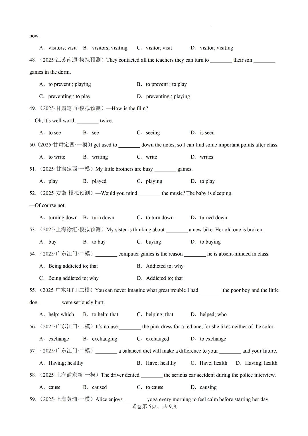 动名词100题(中考真题+中考模拟)-备战2026年中考英语语法百题分类训练 第7张