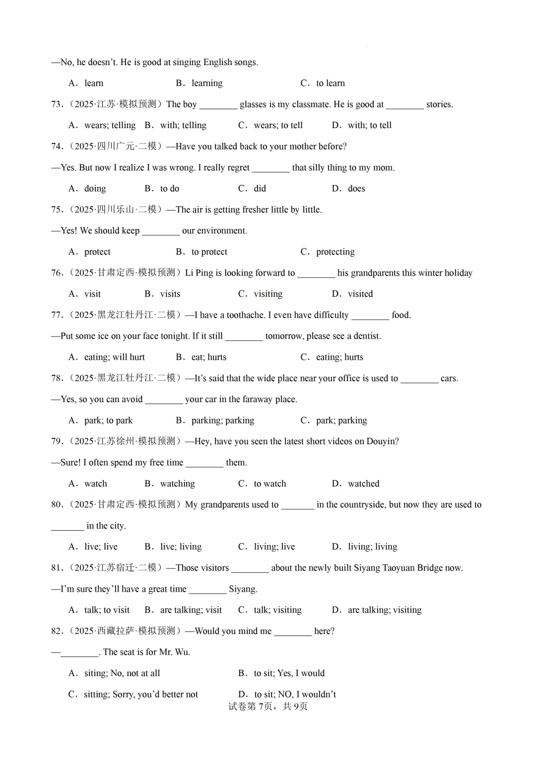 动名词100题(中考真题+中考模拟)-备战2026年中考英语语法百题分类训练 第9张