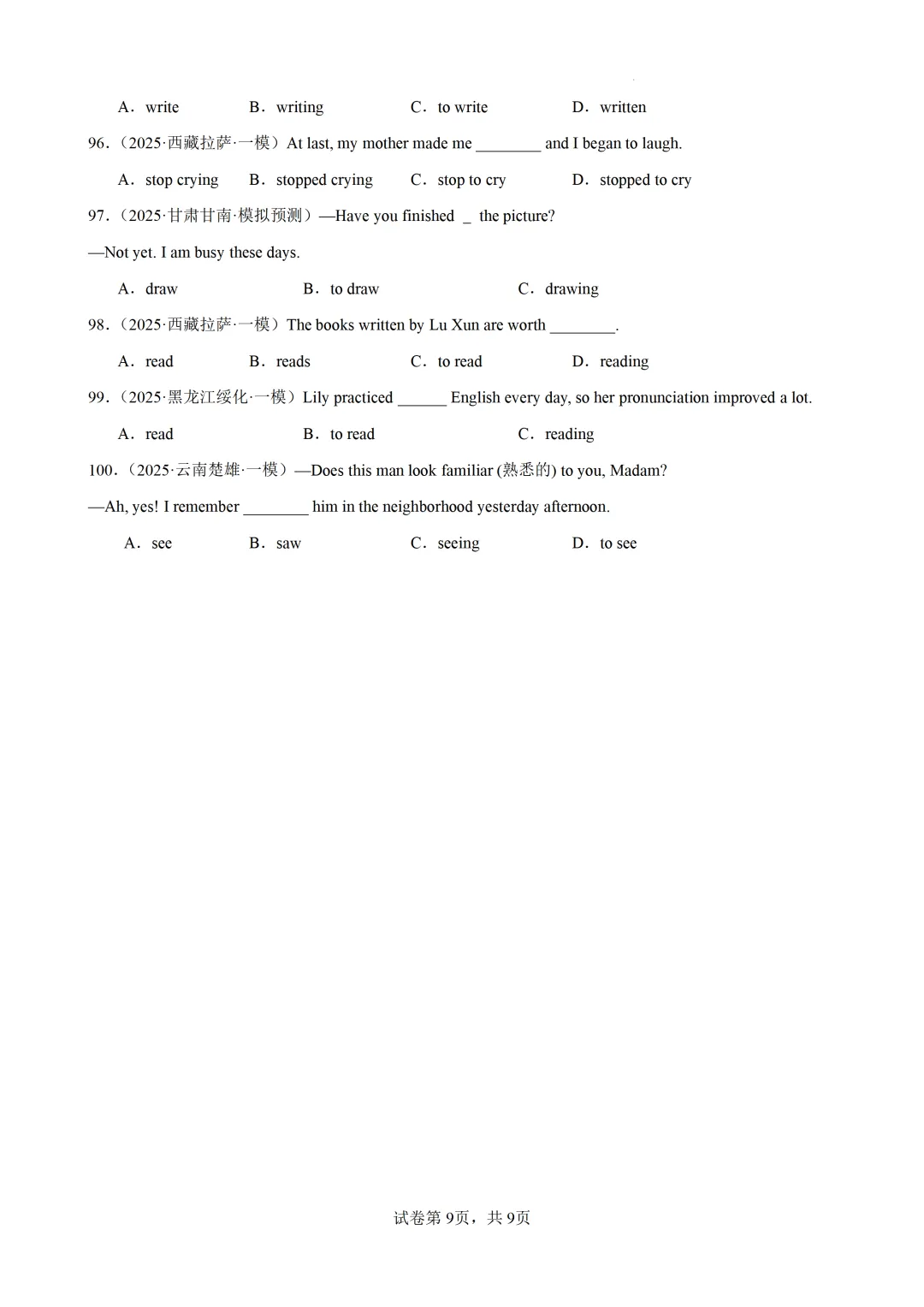 动名词100题(中考真题+中考模拟)-备战2026年中考英语语法百题分类训练 第11张