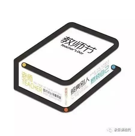 真题选讲(一) 第8张