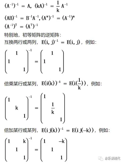 真题选讲(一) 第9张