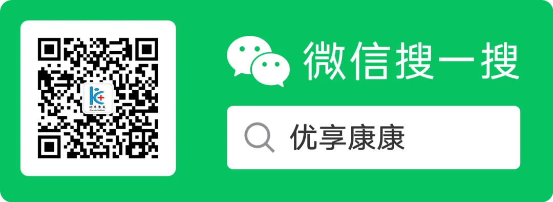 2026必刷圣才真题原题康复题库 第1张