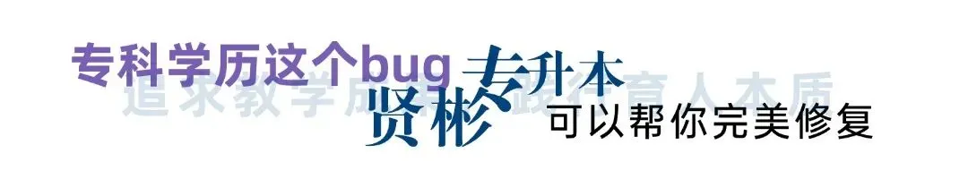 山西专升本英语作文|近 10 年真题 + 万能模板 第1张