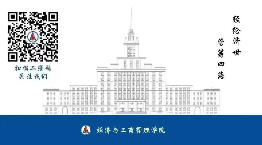 我校举办2026年黑龙江省集中选调生模拟考试活动 第18张