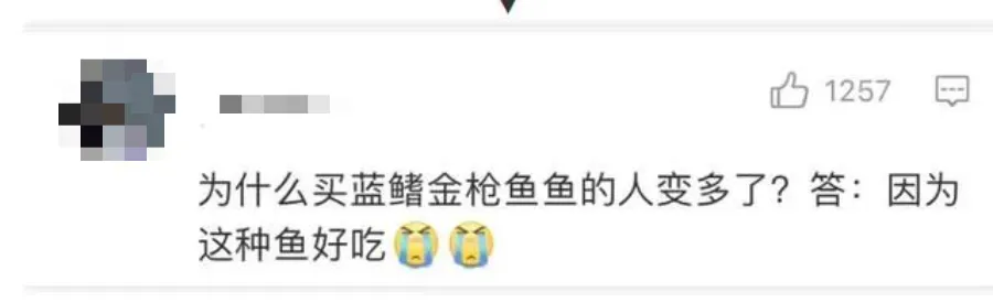 到底有多少考生,被试卷上的不正经题目狠狠教育了? 第20张