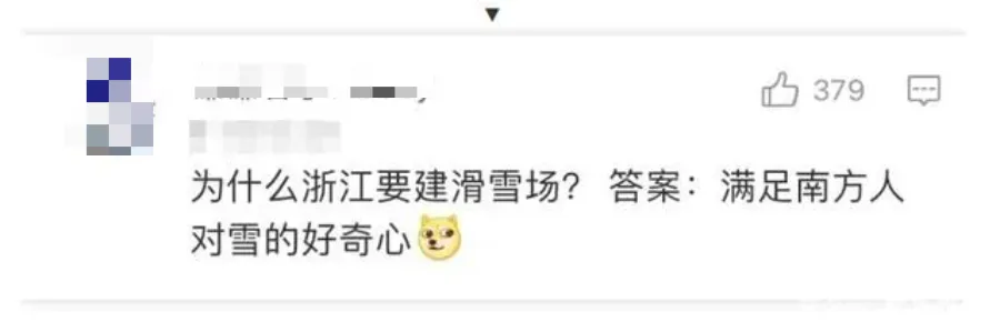 到底有多少考生,被试卷上的不正经题目狠狠教育了? 第22张