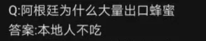 到底有多少考生,被试卷上的不正经题目狠狠教育了? 第24张