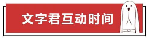 到底有多少考生,被试卷上的不正经题目狠狠教育了? 第33张
