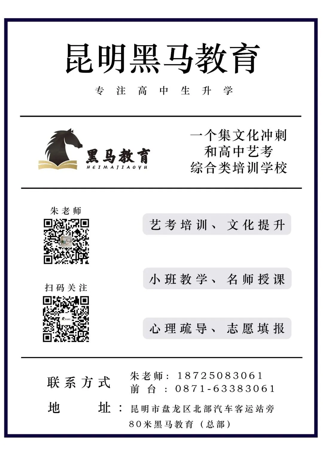 香港八大院校面试攻略全解析!附真题与实用技巧 第3张