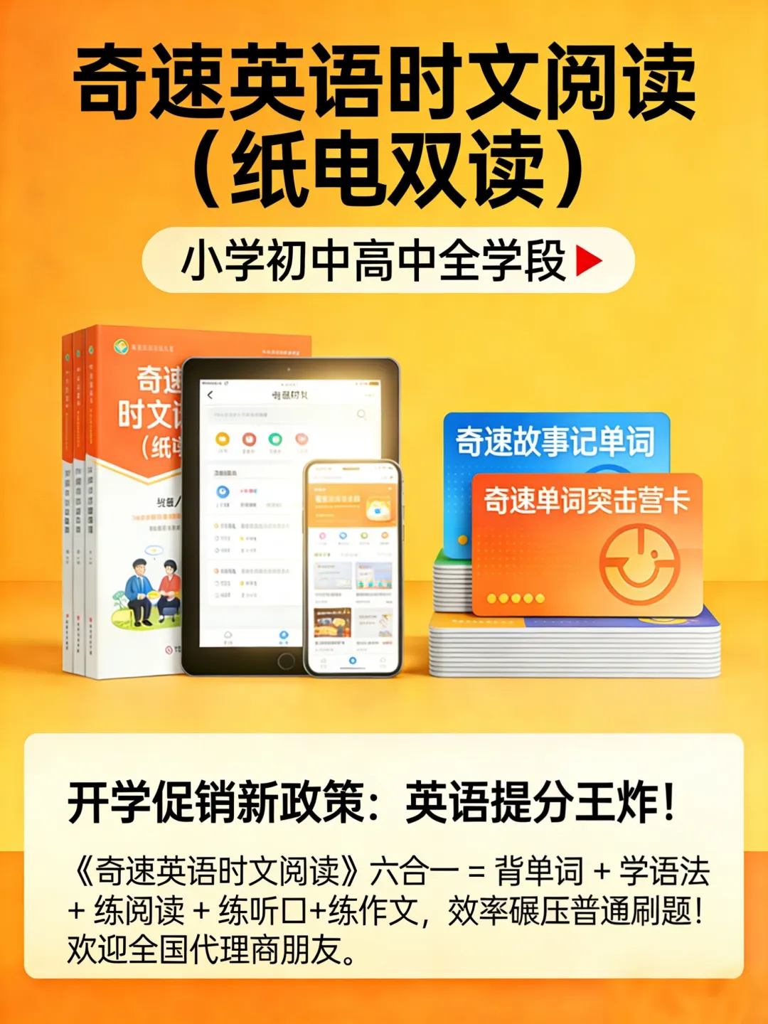 初中英语语法别乱背!翻烂试卷,高频考点就这6个! 第3张