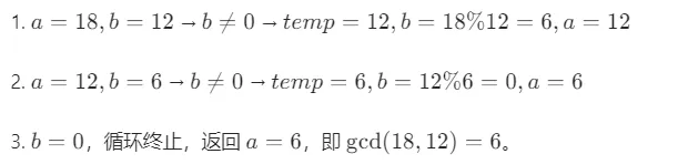 2024 年 6 月 GESP C++ 五级真题解析(迭代 vs 递归、双链表头尾插操作) 第16张