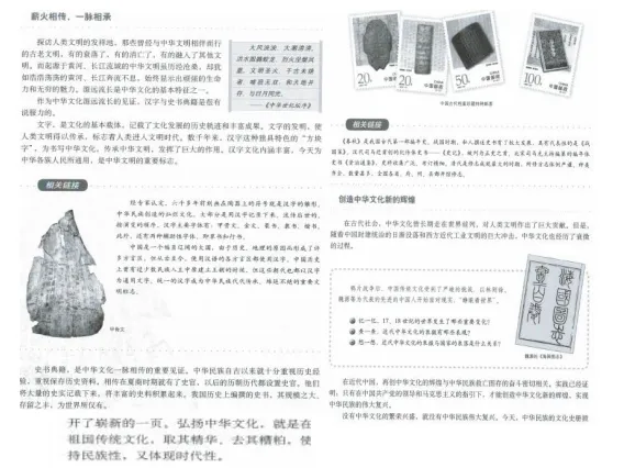 高中政治教师资格证笔试科目三模拟试卷(五) 第2张