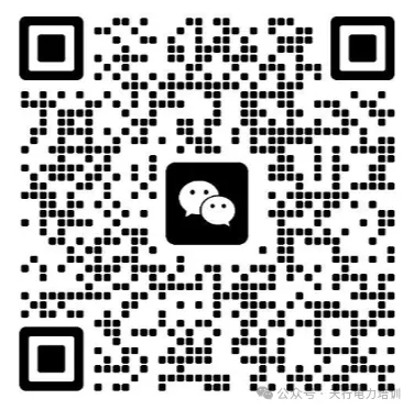 陕西电网二批面试时间已定?天行陕西考前真题卷免费送,面试班直播课免费学,点进领取! 第37张