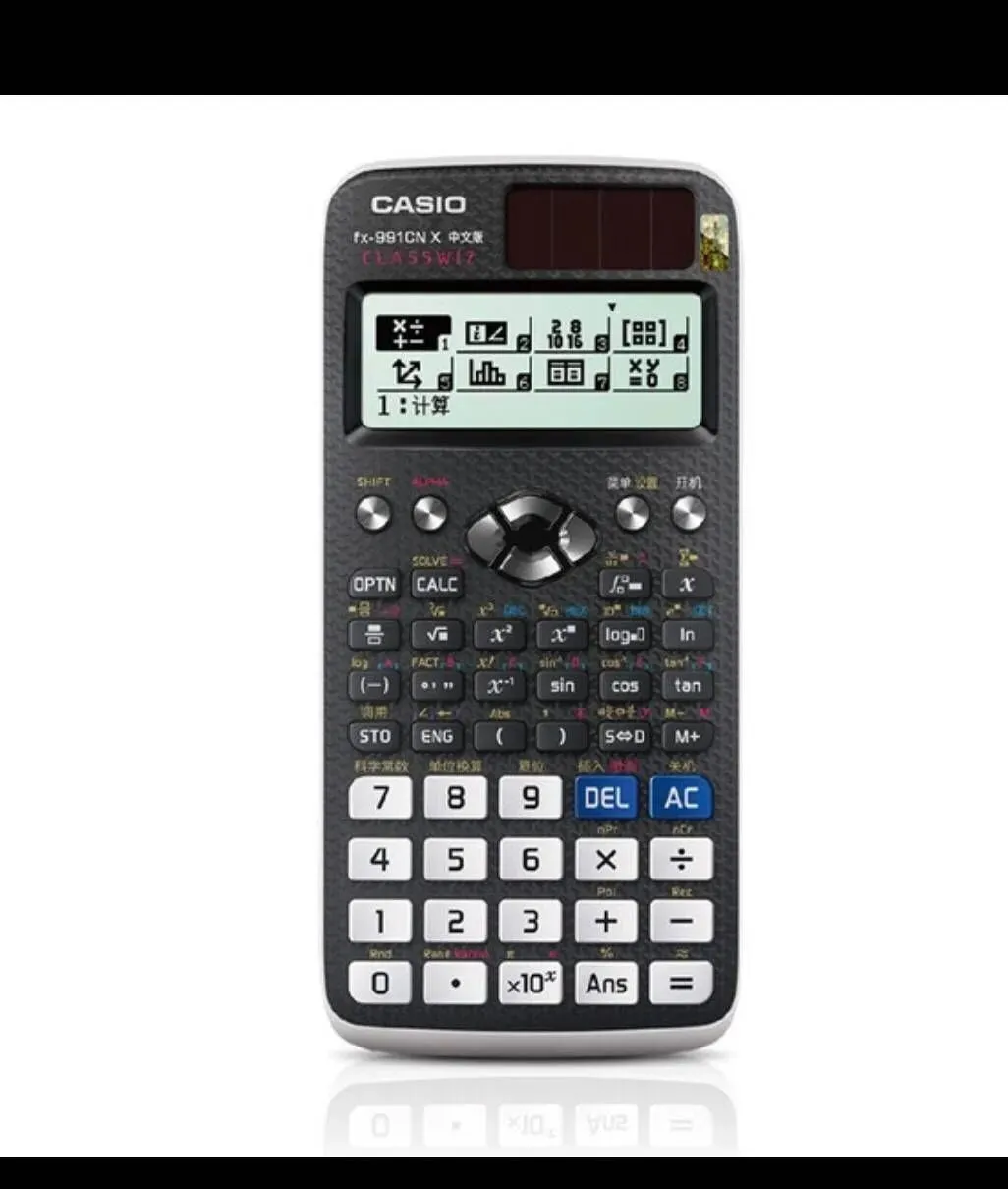 定了!广州中考改革方案落地!中考时间、试卷结构出炉! 第2张