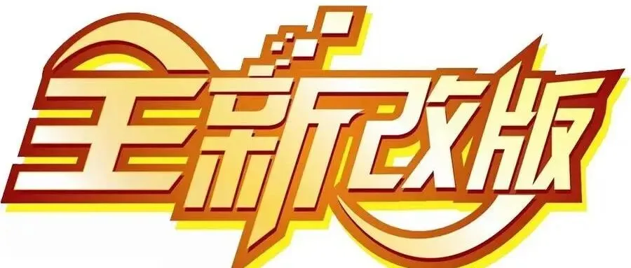 中考英语阅读「高频易错形容词 300 词」(带音标) 第7张