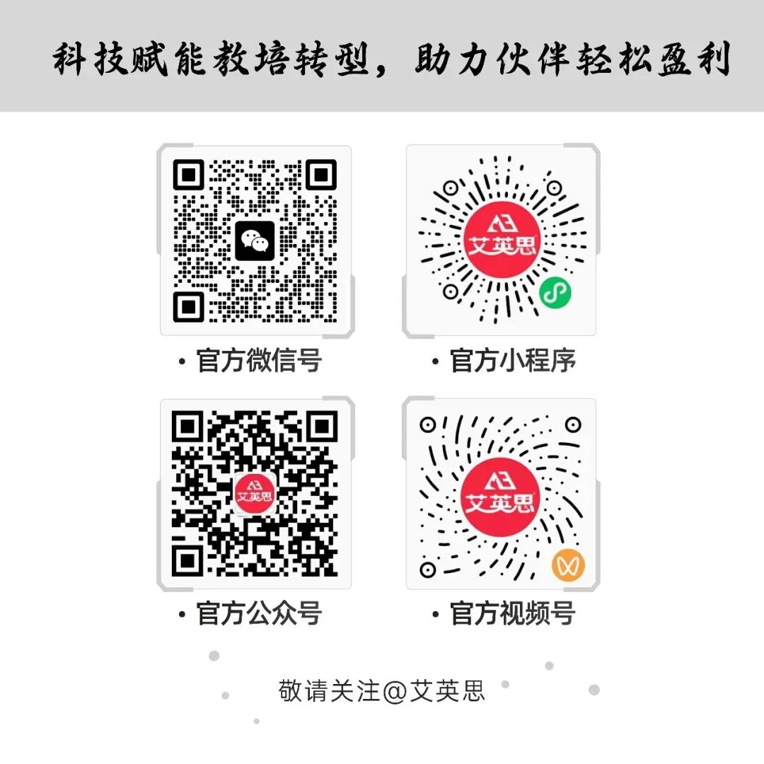 中考英语阅读「高频易错形容词 300 词」(带音标) 第10张