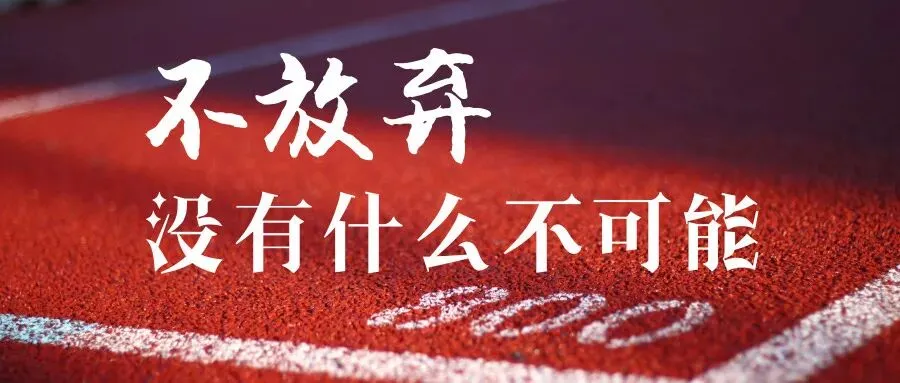 真题专题讲解:数一、数二、数三的几何应用 第5张