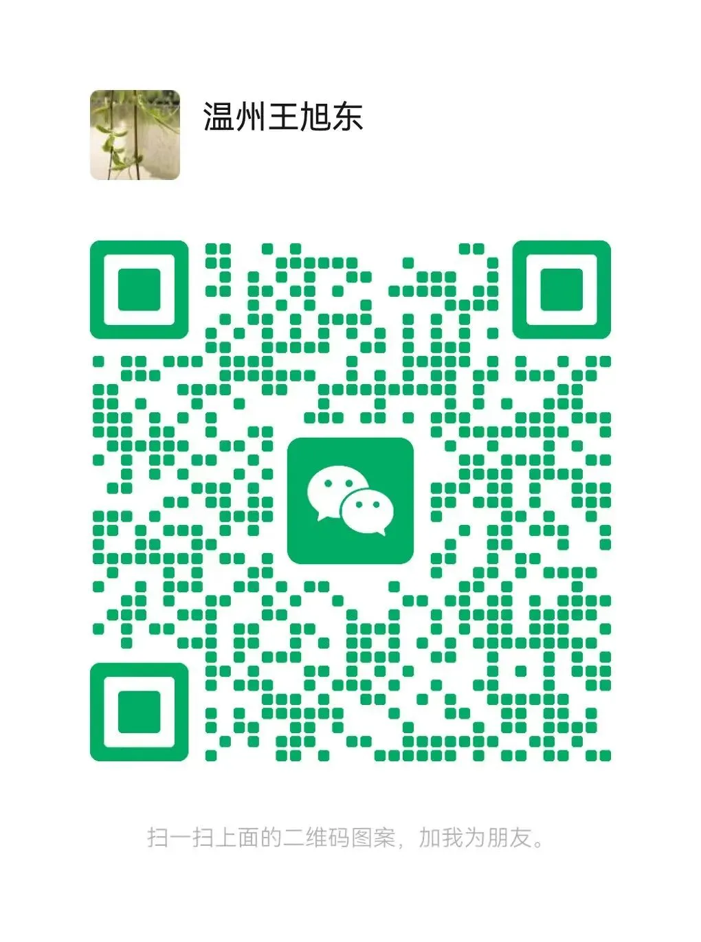 义务教育学校纸笔考试试卷质量评价标准研究 第14张