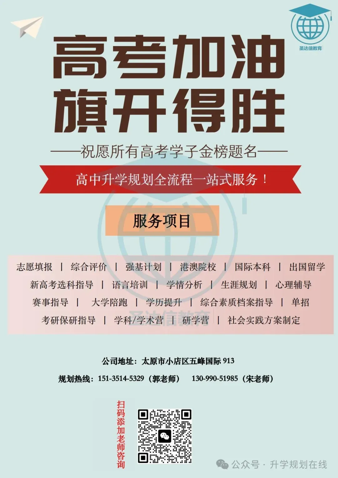 必刷题!39所高校强基计划面试真题大盘点 第1张