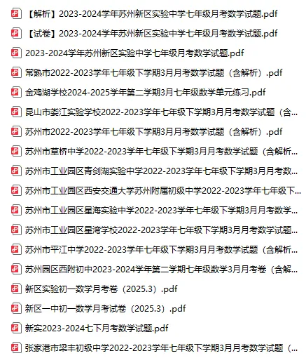 中考!今天10点起,开始报名! 第3张