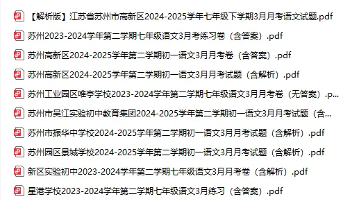 中考!今天10点起,开始报名! 第4张