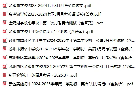 中考!今天10点起,开始报名! 第5张