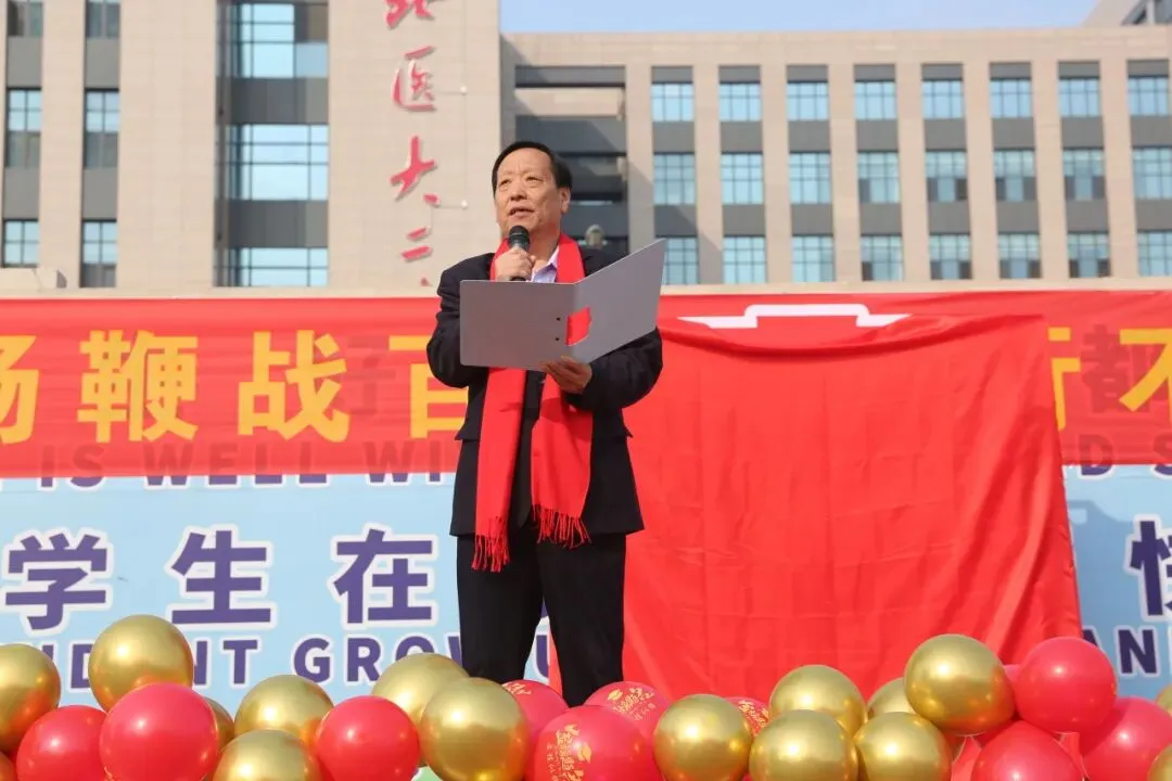 【中考誓师】策马扬鞭战百日 笃行不怠向未来 第11张