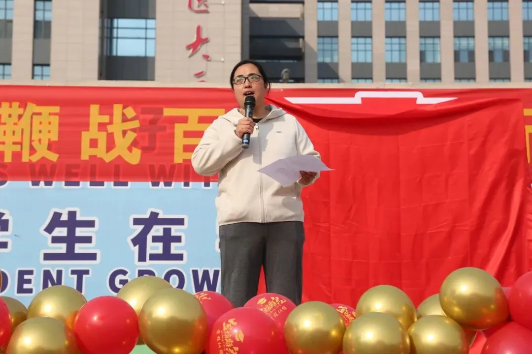 【中考誓师】策马扬鞭战百日 笃行不怠向未来 第13张