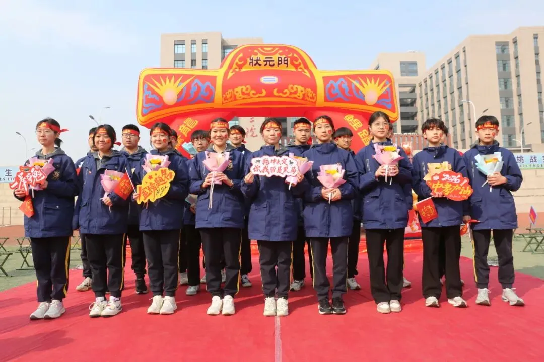 【中考誓师】策马扬鞭战百日 笃行不怠向未来 第25张