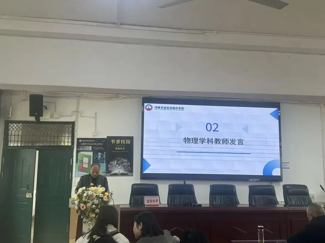 分析得失明方向 凝心聚力战中考 第10张