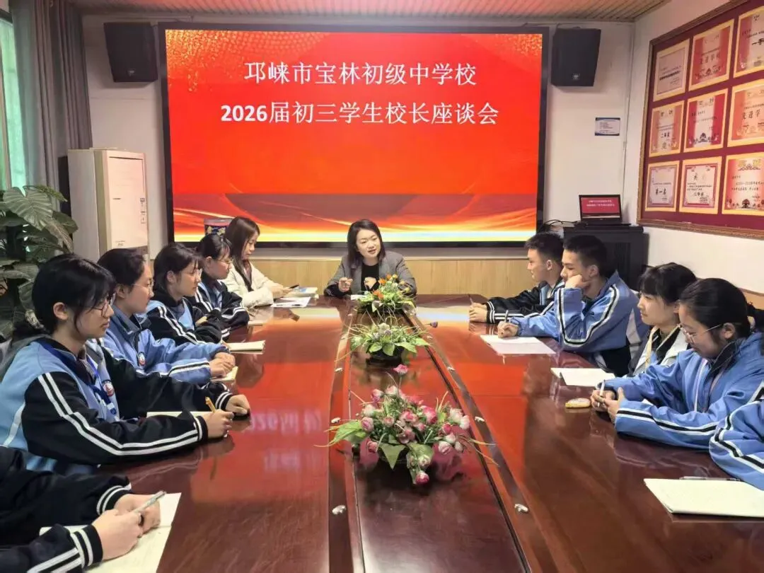 分析得失明方向 凝心聚力战中考 第14张