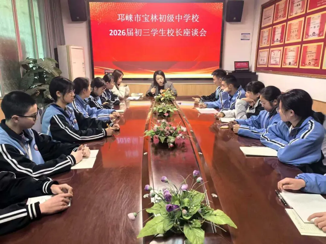 分析得失明方向 凝心聚力战中考 第15张