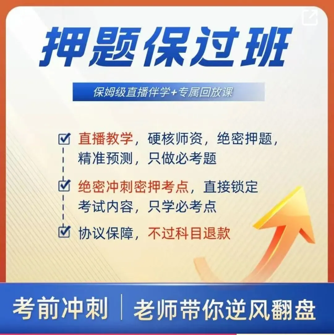 这3道放射技术历年真题,你都会做吗? 第9张
