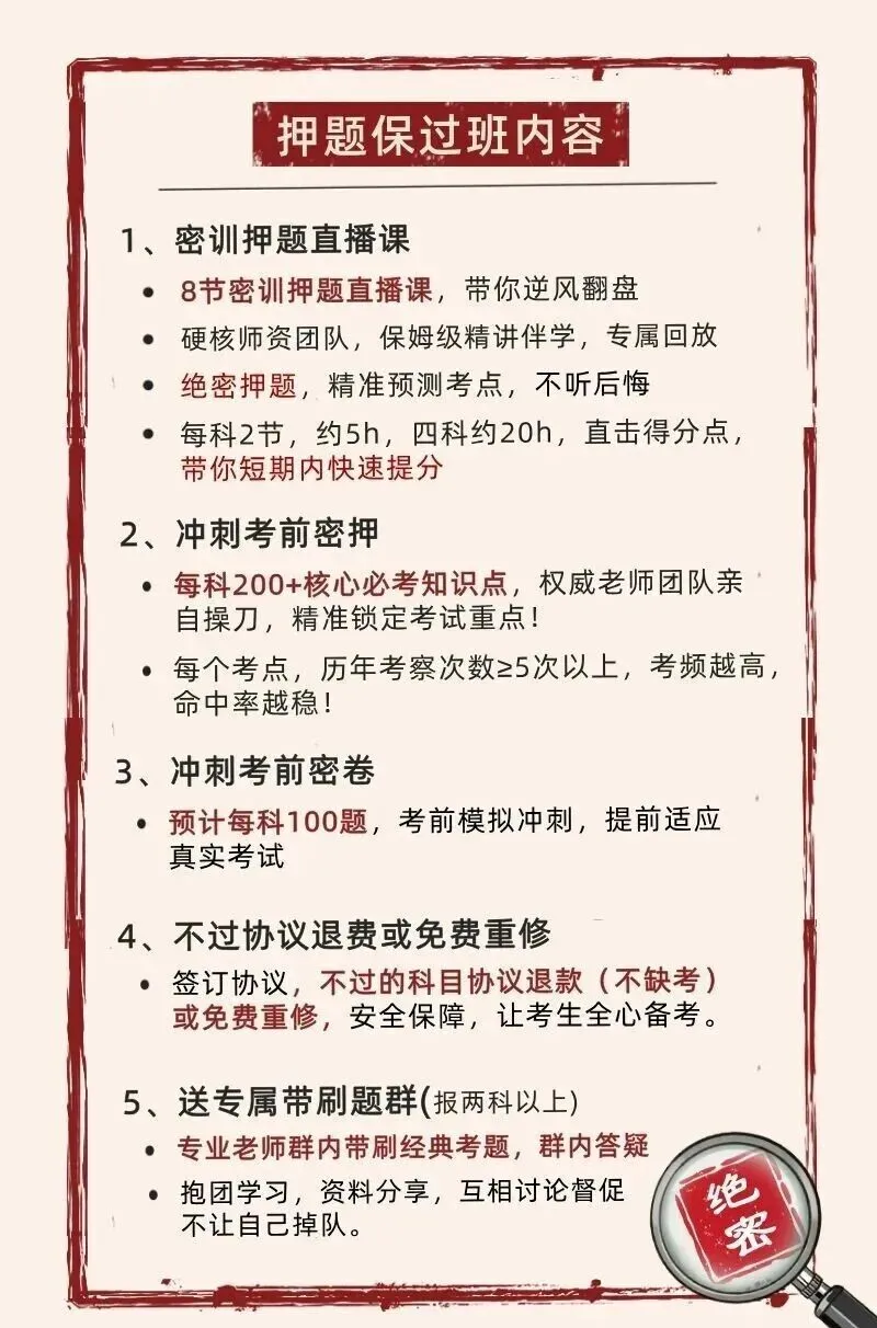 这3道放射技术历年真题,你都会做吗? 第11张