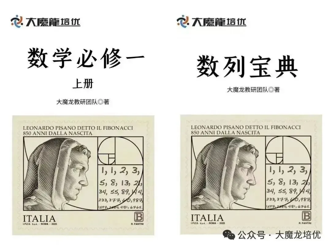 山东日照市2026届高三下学期一轮模拟考试数学试卷及答案 第51张