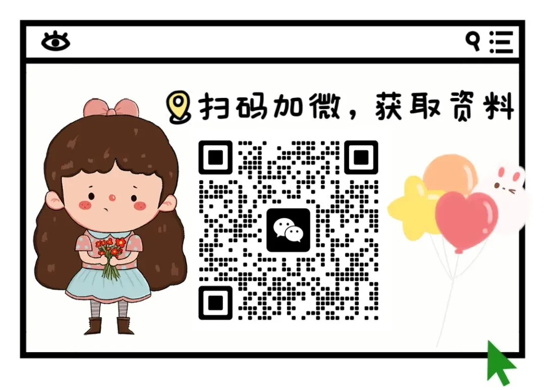 【复试资料】南方科技大学考研历年真题|大纲|笔记|参考书目|课件|复习提纲|模拟题|题库 第13张