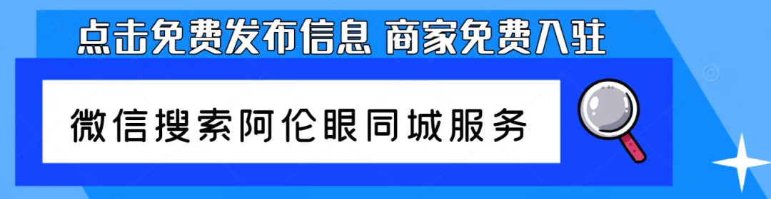 中考网上报名12日开始 第1张