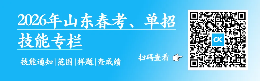 软件技能考试-主考院校开放线上模拟考试软件附带模拟考试说明 第1张