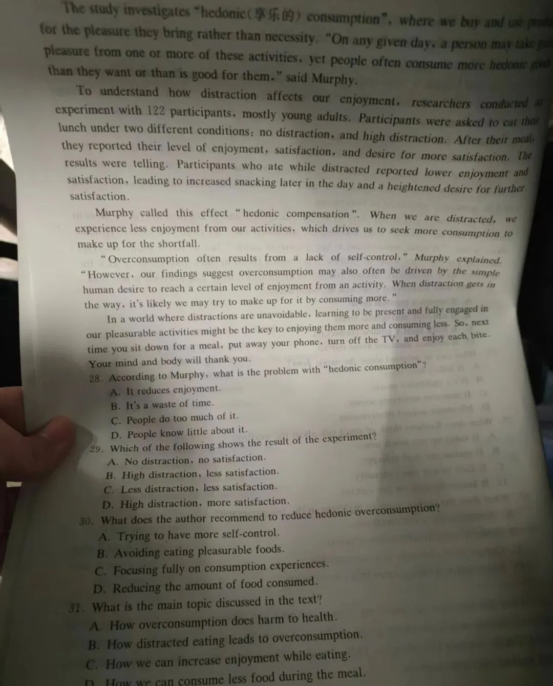 【试卷+答案】3月17日湖北八市联考(二模)地市州二模全科汇总! 第6张