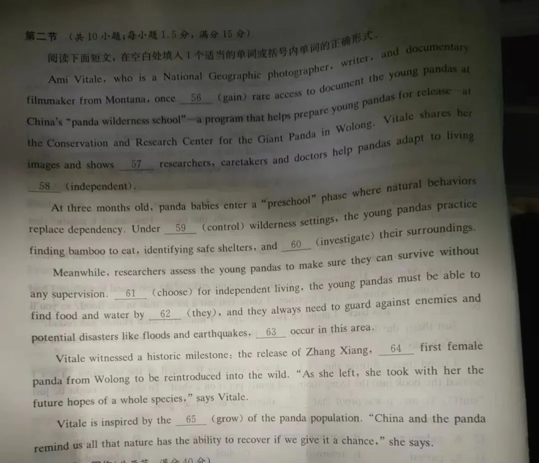 【试卷+答案】3月17日湖北八市联考(二模)地市州二模全科汇总! 第10张