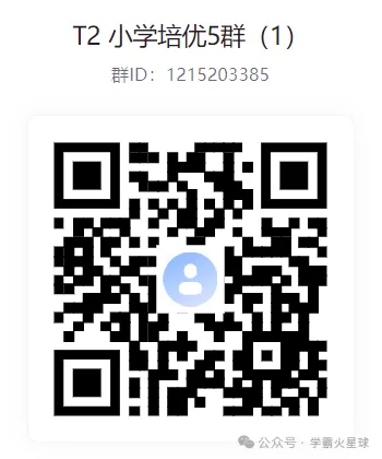 2026春小学数学语文英给力大试卷(直接领取) 第1张