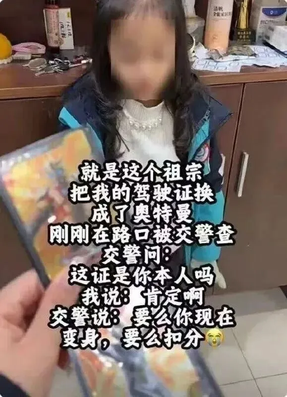 【第1260期】为什么高考试卷上不让做标记?因为在信号屏蔽区内,无法标记. 第7张